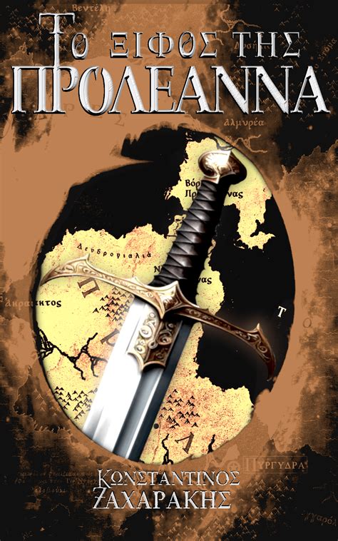 Image result for Wonderdraft Download