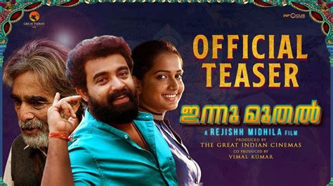 Innumuthal - Official Teaser | Malayalam Movie News - Times of India