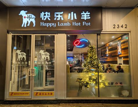 Happy Lamb Hot Pot Restaurant in Chicago's Chinatown » Where do I take ...