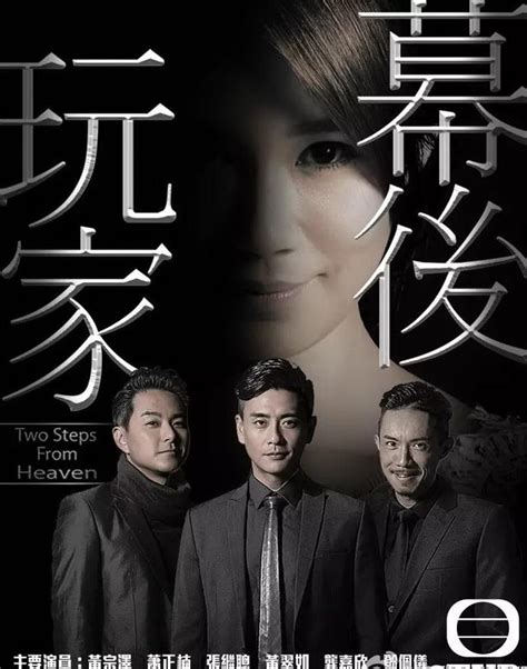 2016年TVB剧集播出预告，有你想看的剧集吗？ - 每日头条
