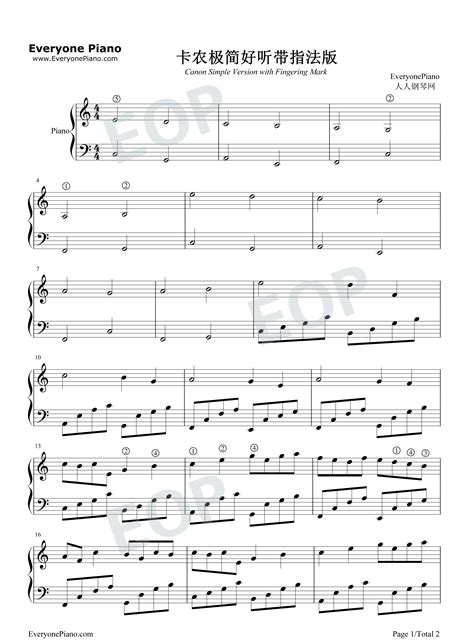 A Million Dreams-好听版双手简谱预览1-钢琴谱文件（五线谱、双手简谱、数字谱、Midi、PDF）免费下载