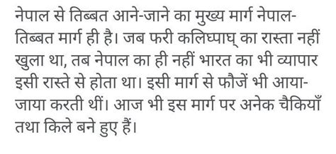 Class 9 Hindi Ch - 2 Lahsa ki aur Short Summary !Plz Help !!Fast Plz ...