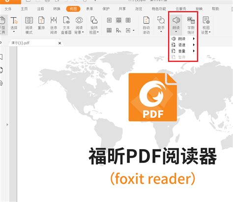 PC上最好用的PDF阅读器是哪一种-百度经验