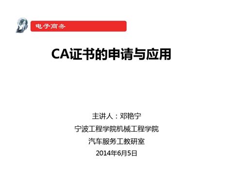 国内首批！上海CA 根证书获得奇安信、麒麟软件、统信软件联合信任 -新闻动态-上海市法人一证通