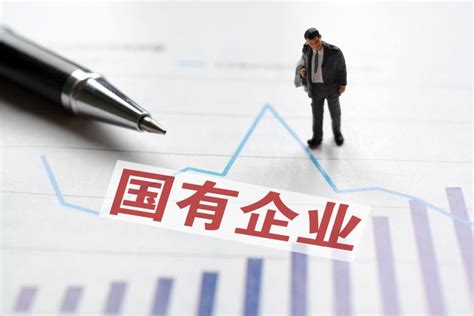 2021年中国国有企业经营现状分析：营业收入及利润总额均增加[图]_智研咨询