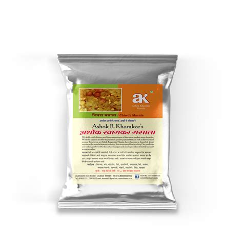 Chiwada Masala Diwali Special – Ashok Khamkar Masala
