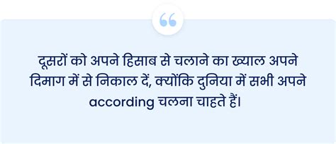 Kaise Jeete Aur Prabhavshali Bane: हिन्दी Summary and Review