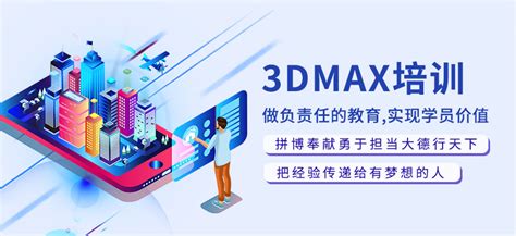 徐州鼓楼区学习3dmax多少钱-地址-电话-徐州天琥教育