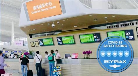 广州白云机场获中国首家SKYTRAX“疫情防控五星认证” - 民航 - 航空圈——航空信息、大数据平台