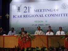 Chief Minister of Assam Inaugurates ICAR Regional Committee Meeting | ICAR