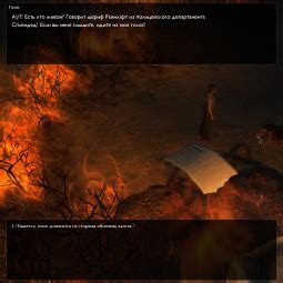Скачать Dead State "Русификатор текста" [v1.2] {ZoG Forum Team ...