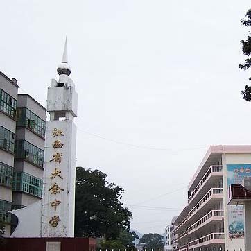 2023年赣州高中学校排名一览表,赣州比较好的高中学校排名