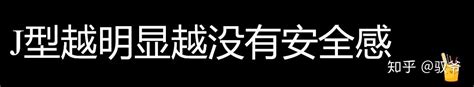 MBTI性格分析（四）：J和P，你享受拖延吗？ - 知乎