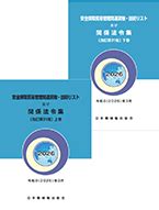 Image result for Module 7 Assignment Mat 240