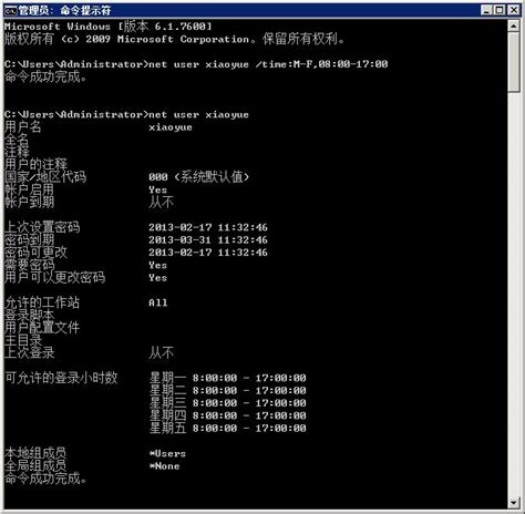 Windows 网络命令之——Netstat_netstat 联合pid-CSDN博客