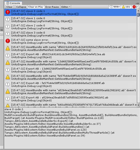 FileNotFoundException Unity 的图像结果