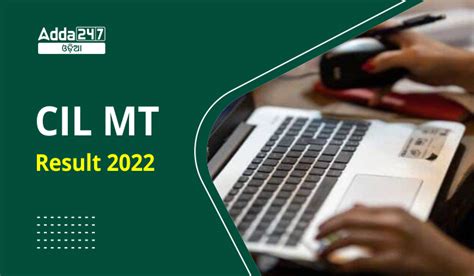 CIL MT ରେଜଲ୍ଟ 2022 ଆଉଟ୍ ଡାଉନଲୋଡ୍ CIL MT ମେରିଟ୍ ତାଲିକା, କଟଅଫ୍