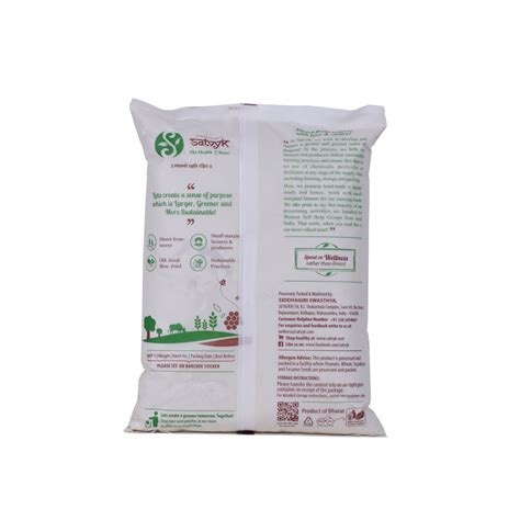 Organic Sharbati Wheat | Sharbati Gehu for soft Rotis | Premium qualit ...