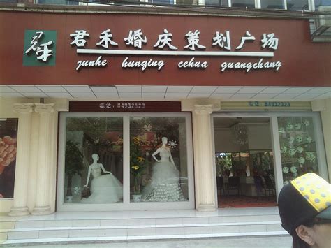 达州婚庆公司报价套餐 - 中国婚博会官网