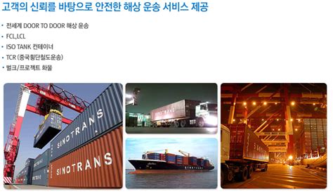 sft sinotrans air freight co ltd sh 24 f zhong da square no 989 dong fa telephone