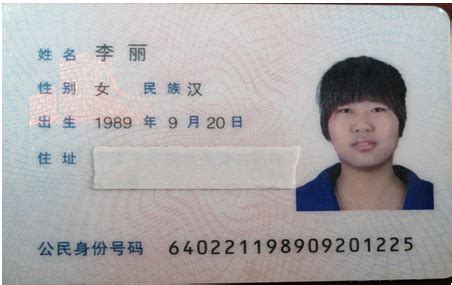 2015年宁夏公务员招考身份证电子照片修改上传办法 - 国家公务员考试网