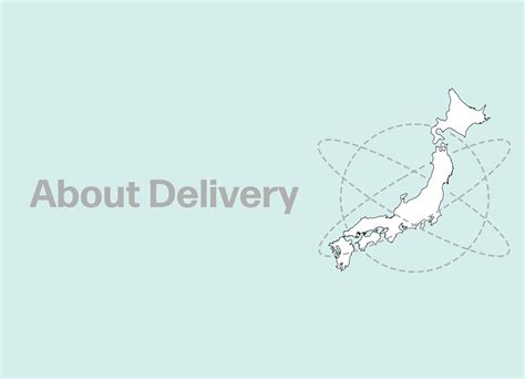 配達について | D.ALLOYS JEWELRY