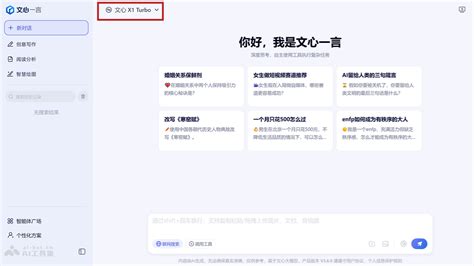 必应 Ai 摘要功能 的图像结果