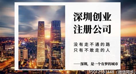上海新企业社保开户需要哪些资料？