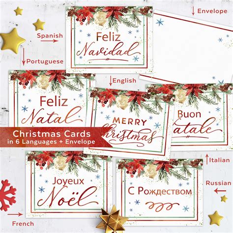 Christmas Cards In Spanish Printable at Lauren Harris blog