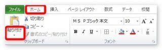 Image result for Has a Is a Java