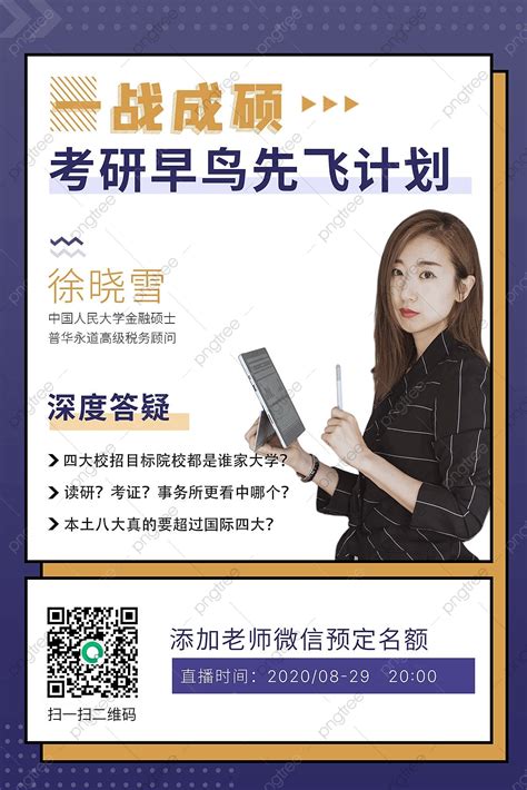 Course Overview Poster 的图像结果