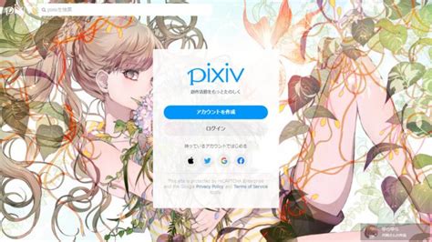 pixiv app最新版下载安装 v6.74.1_18135安卓网