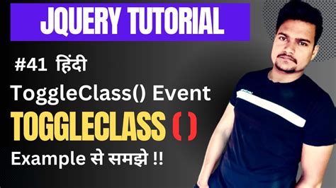 jQuery toggleClass 的图像结果
