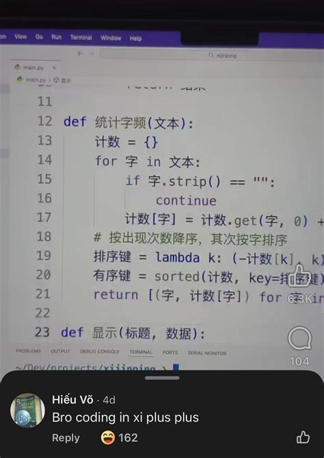 Image result for Chinese Python Program Language