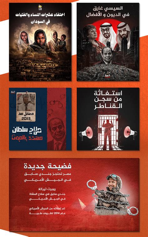 Political Science Poster Examples 的图像结果