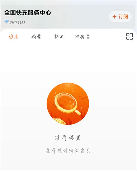 电信APP充值中心随机抽一百话费-最新线报活动/教程攻略-0818团