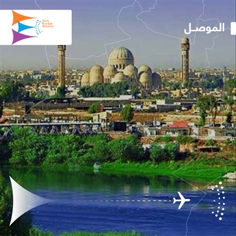 Iraq Visa Service