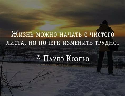 Красивые цитаты про жизнь в картинках (200 цитат)