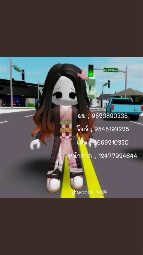 Image result for Washing Machine Heart Roblox ID Code