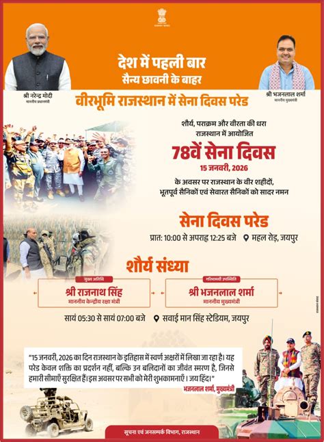 Verification status of servant/tenant