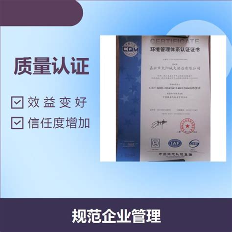 江苏某公司职业健康管理体系认证-腾龙娱乐公司客服-首页