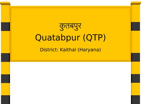 Quatabpur (QTP) Railway Station: Station Code, Schedule & Train Enquiry ...