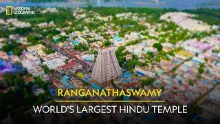 Temple. मंदिर