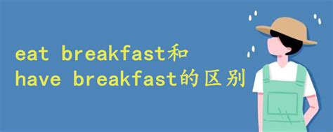 Breakfast Food Word Search 2 - Ezpzlearn.com