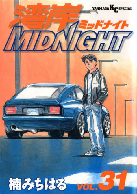 Asakura Akio - Wangan Midnight - Image #3612671 - Zerochan Anime Image ...