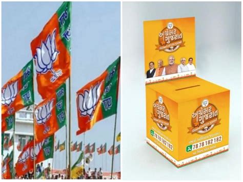 Agrasar Gujarat: On the basis of people's suggestions, BJP to prepare ...
