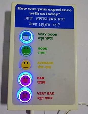 Signal Circuits customer feedback machine for retailors service centres ...