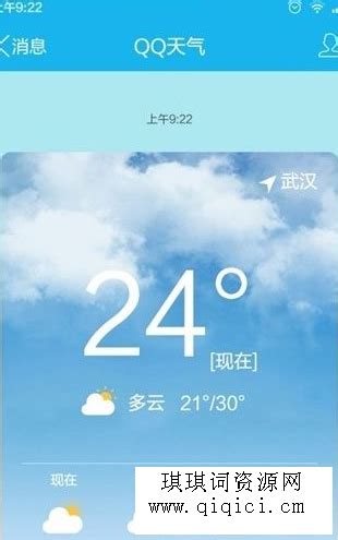 北京天气预报-2016年8月8日至16日北京天气预报