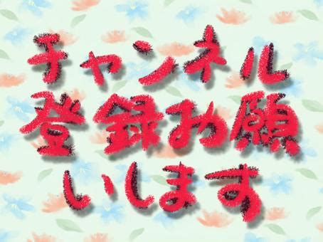 Image result for No Program Note