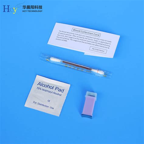 J013A 现场酒精毒品检测专用血液样本采集包 14元/套-北京芬格尔安科技有限责任公司